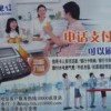 深圳電信201市話IP卡，打深圳本地電話，國內(nèi)IP長途都可使用IP業(yè)務(wù)